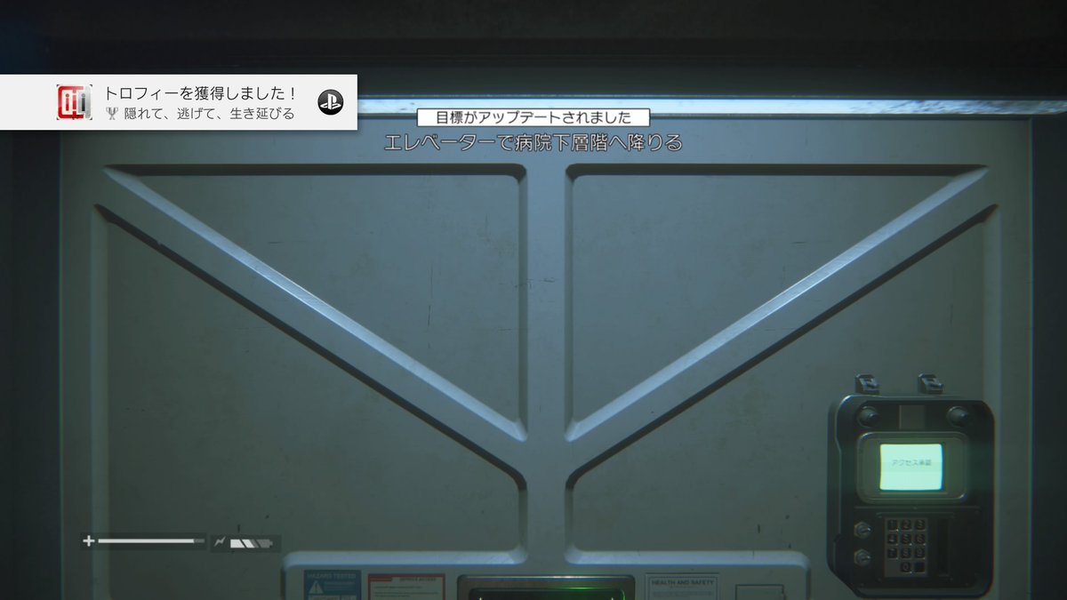 ともも Alien Isolation 隠れて 逃げて 生き延びる シルバー エイリアンに殺されることなくミッション5をクリアする Ps4share T Co Jm26bp0dlf