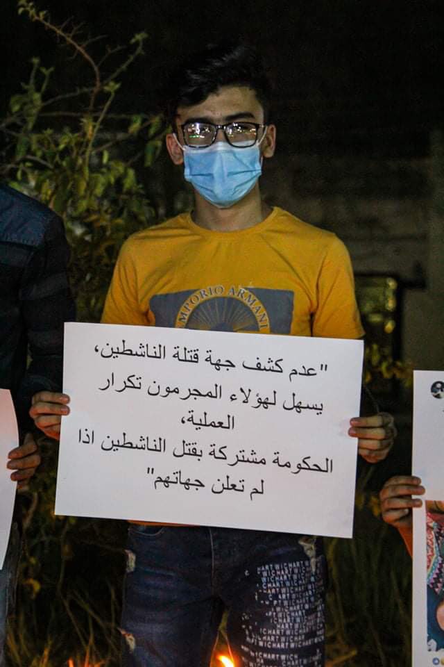 safi_safi87's tweet photo. وهل يموت الشهيد .. ؟!
كلا .. إنه يحيا في قلوبنا

...
كانت لشباب #كربلاء، اليوم، وقفة إحتجاجية لسلسلة الإغتيالات التي تطال الناشطين و رموز التظاهرات وآخرها حادثة إغتيال الشهيد #تحسين_أسامة في #البصرة. 

#اغتيالات_مستمرة_والقاتل_حر  !! https://t.co/BkIKVhLk6R