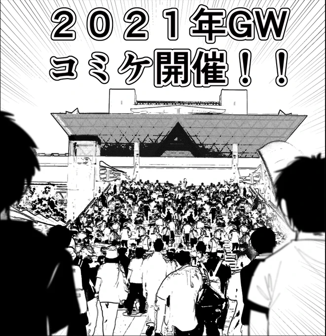 #漫画家は自分が体験したことしか描けない 

えっ!?漫画家が描いた事は実体験になるって本当ですか!!?? 