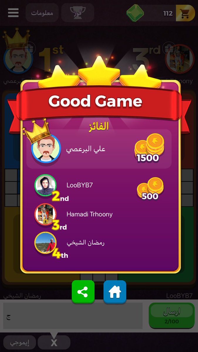 manyhamad_'s tweet photo. مع اني خاسر بس انيض قيم لودو نلعبه😂😂😂😂😂😂😂😂@al__shekhi  @AliAlbrasi2 @HTrhoony https://t.co/lzP9BCG6lc