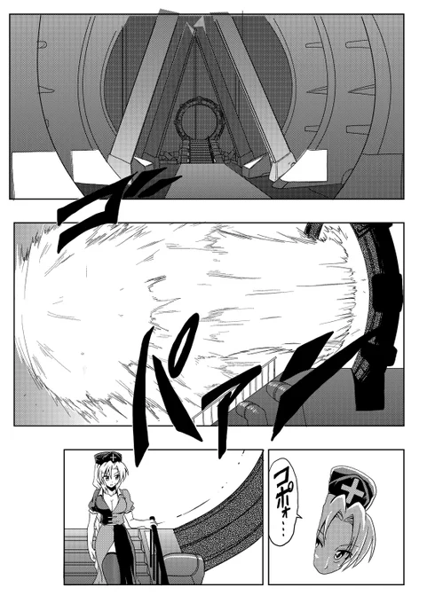 #作家は経験したことしか書けない
行けるもんなら行きたいわ!! 