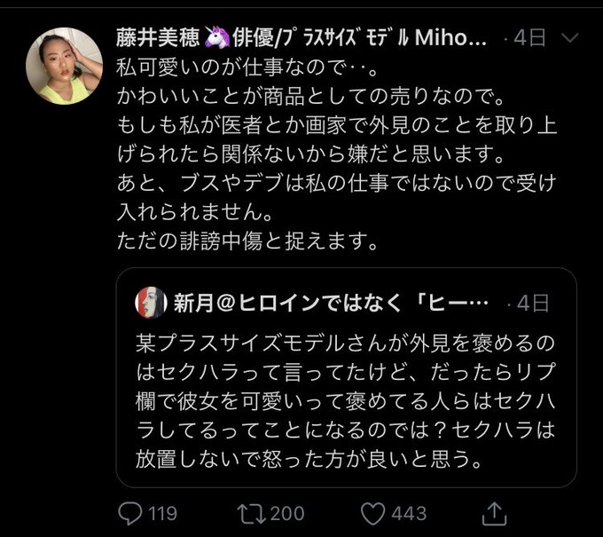 プラスサイズのtwitterイラスト検索結果 古い順 プラスサイズのtwitterイラスト検索結果 古い順