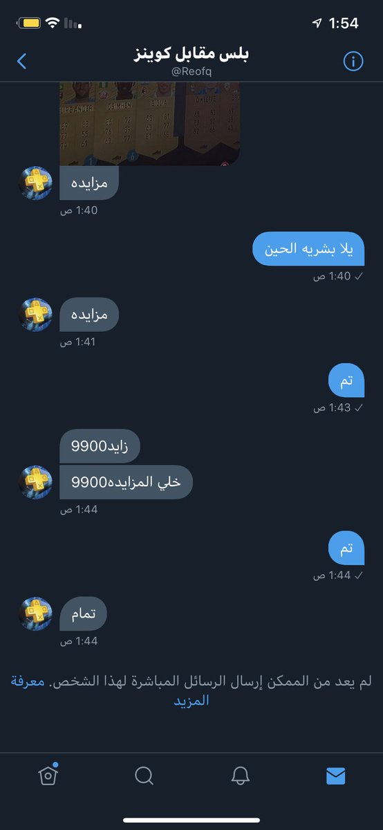 Fc Desert Stars tweet media