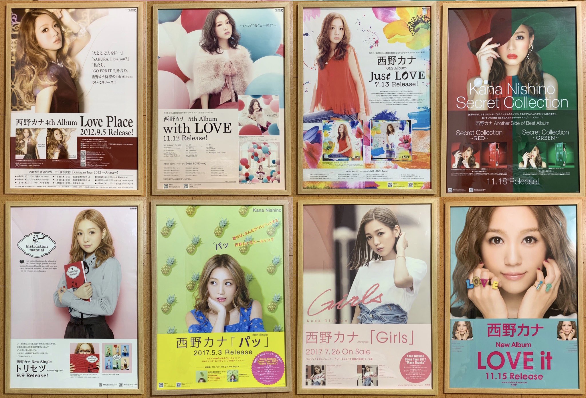 大切な 新品 西野カナ ポスター Thank You love mandhucollege.edu.mv