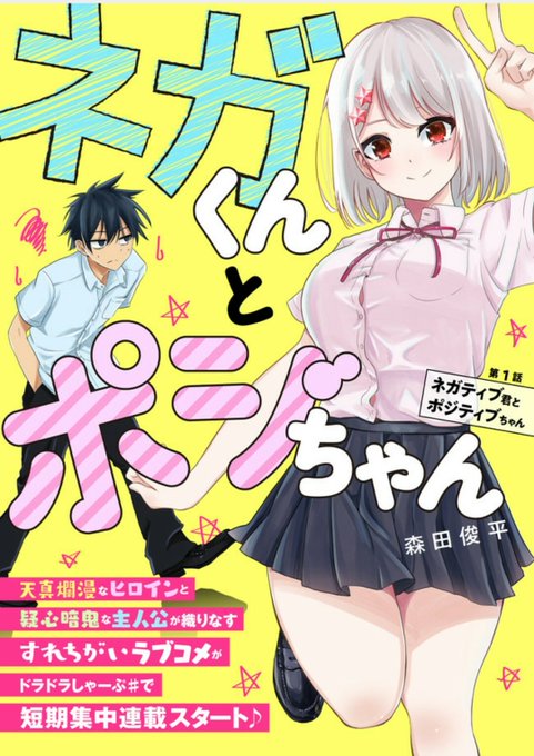 Shunpeiawaさんのイラスト一覧