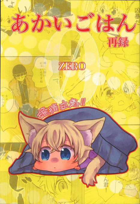 まんだらけ通販のtwitterイラスト検索結果