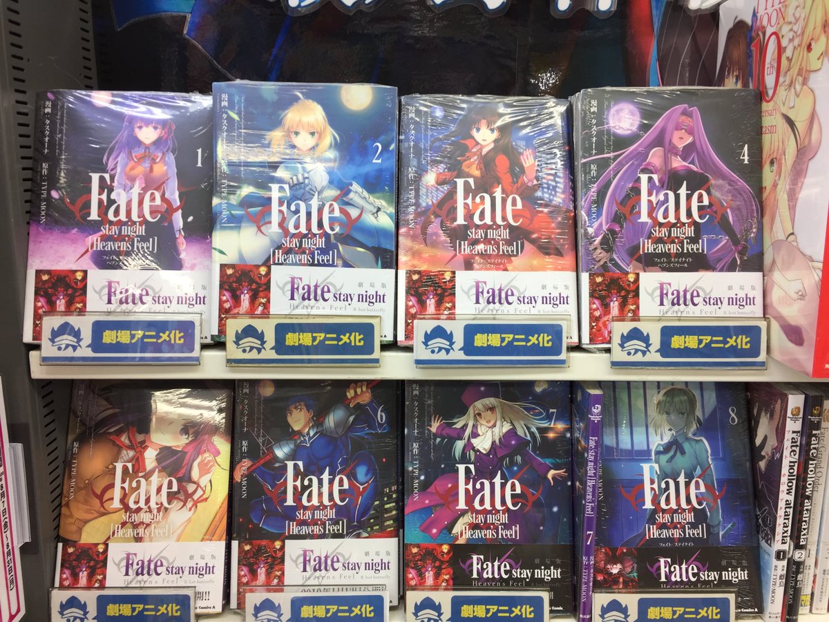 アニメイト梅田 おすすめ書籍情報 Fateシリーズ こちらもオススメ Fate Requiem 1巻 2巻 も在庫ございます 誰もが 聖杯 を持ち サーヴァントを召喚する世界で ただひとりそれを持たない少女の運命は こちらもフェア対象 この機会にぜひ アニメイト梅田 おすすめ書籍情報 Fateシリーズ こちらもオススメ Fate Requiem 1巻 2巻 も在庫ございます 誰もが 聖杯 を持ち サーヴァントを召喚する世界で ただひとりそれを持たない少女の運命は こちらもフェア対象 この機会にぜひ