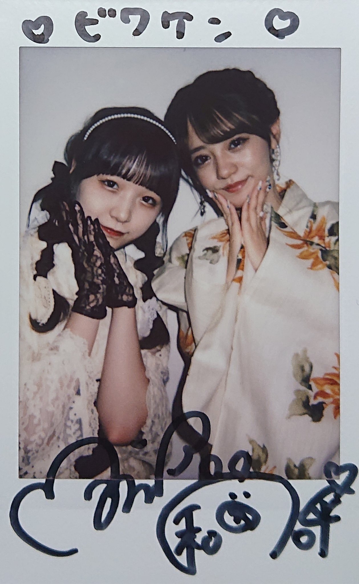 Twins☆浴衣チェキ50枚♪ Twins☆浴衣チェキ50枚♪