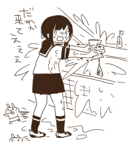 くらしあん はよ! 