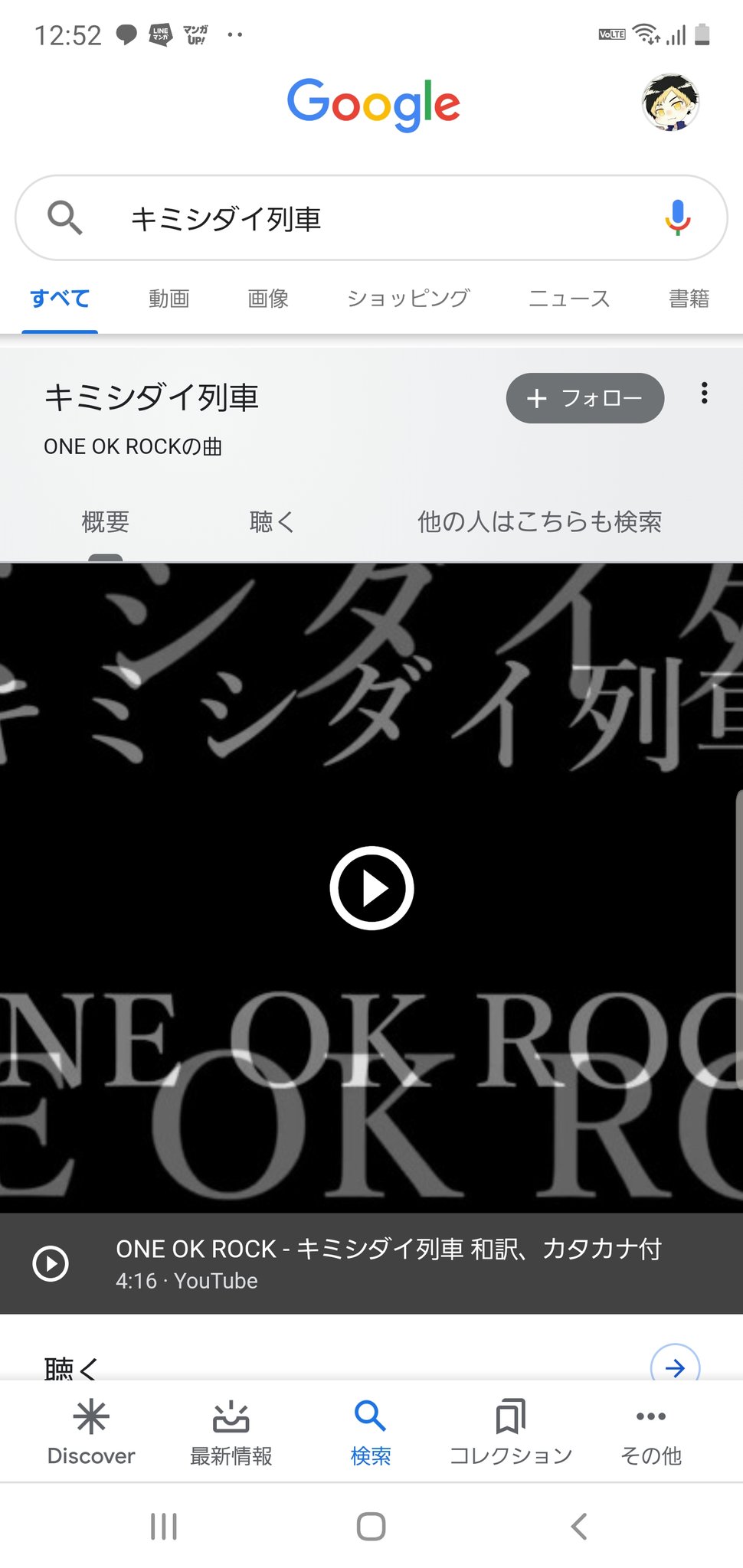 らふだーも على تويتر