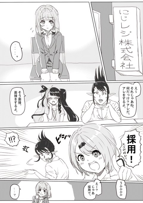 めいろちゃん、こんな感じでにじレジ(株)に入ってくれねえかな。
#しいなーと #れなの鳥っくあーと #お花畑青空大写生大会 #めいろの金魚図鑑 