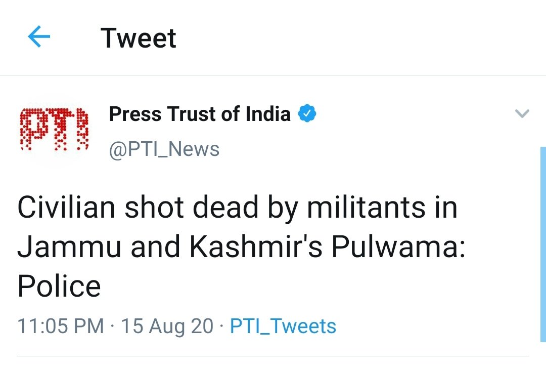 Year : 2020Era :  Ram RajyaDay : 11