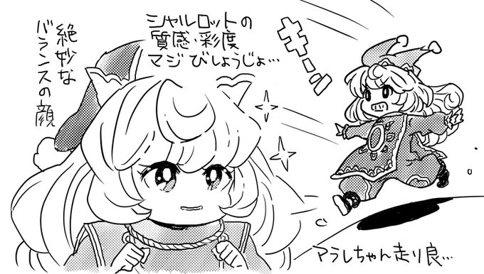 聖剣3TOMシャルロット最高に可愛いずっと眺めていたい 