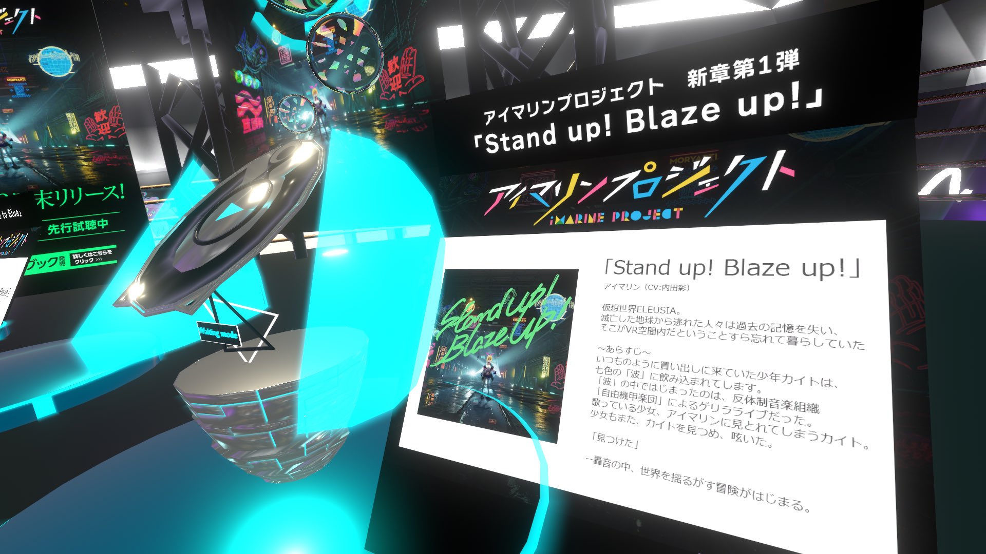 公式 アイマリンプロジェクト 新曲 ꭲhe Boon V Twitter 公式 アイマリンプロジェクト 新曲 ꭲhe Boon V Twitter