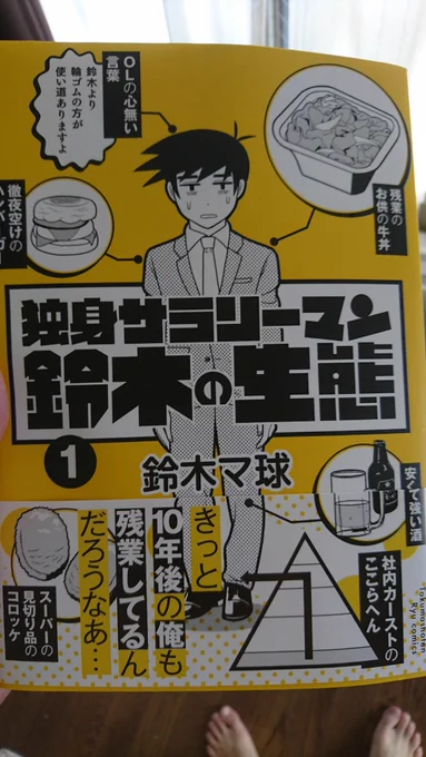 手の平に収まらない幸せが届きました☆ 