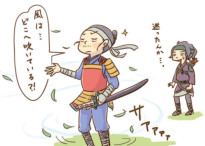 飛び出し注意のtwitterイラスト検索結果