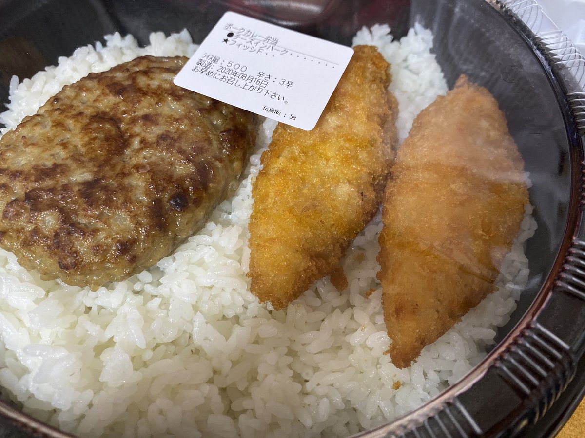 にとろ Pa Twitter ココイチのいいところはライス大盛りするとルーの量も同時に増えるところ 普通はライスと一緒にルーが入ってるけどライス500gにするとルーが別皿になる にとろ Pa Twitter ココイチのいいところはライス大盛りするとルーの量も同時に増えるところ 普通はライスと一緒にルーが入ってるけどライス500gにするとルーが別皿になる