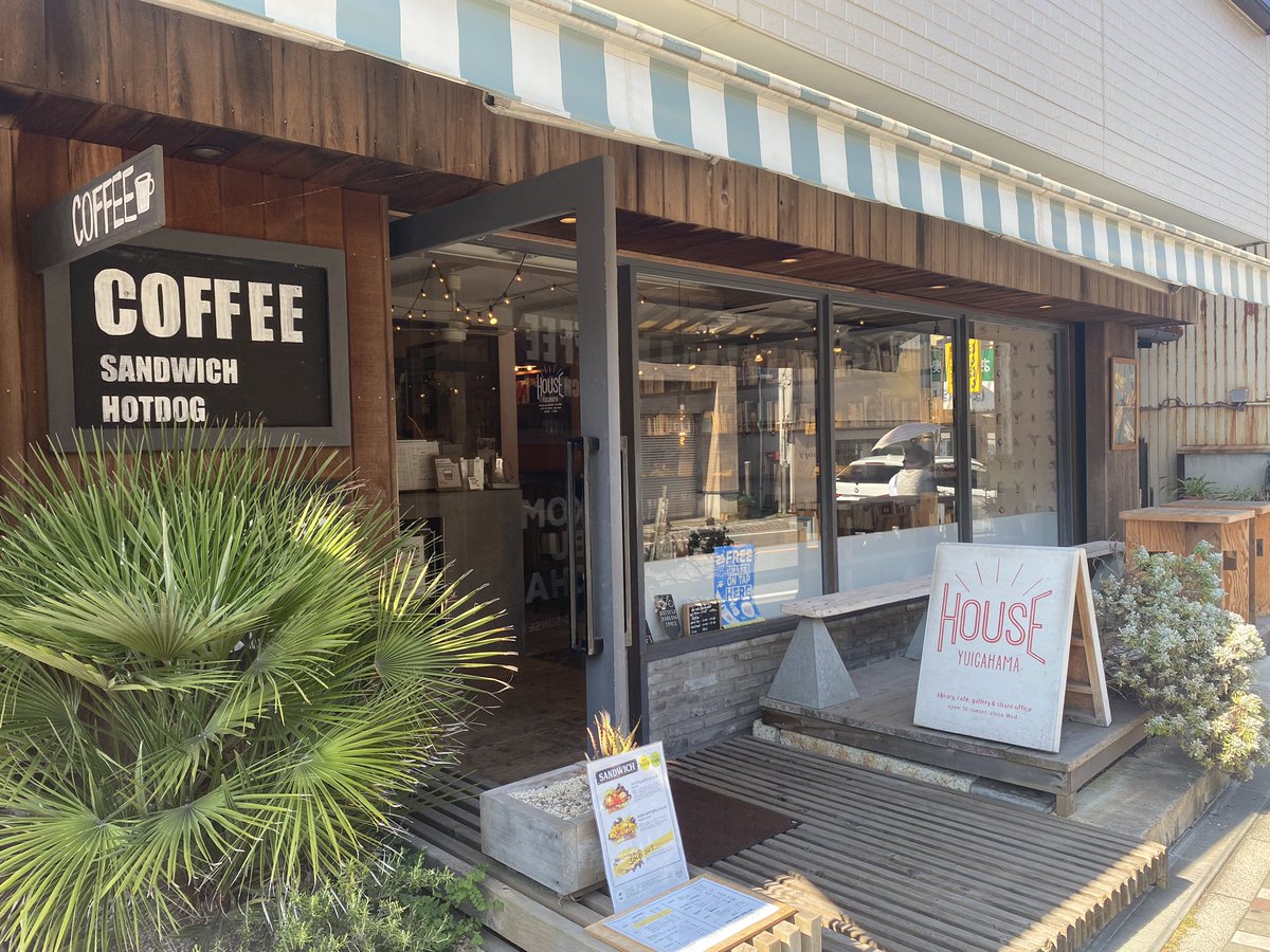_AGESTOCK's tweet photo. 【フリーペーパー設置情報】
AGESTOCKが発行している「FREE PAPER AGESTOCK28号」を、鎌倉市由比ガ浜にある「 #HOUSEYUIGAHAMA 」様に設置しております。
来店される際は是非お手にとってご覧ください。
#Age_FP #AGESTOCK #フリーペ���パー #FREEPAPER https://t.co/oceDvVRT1M