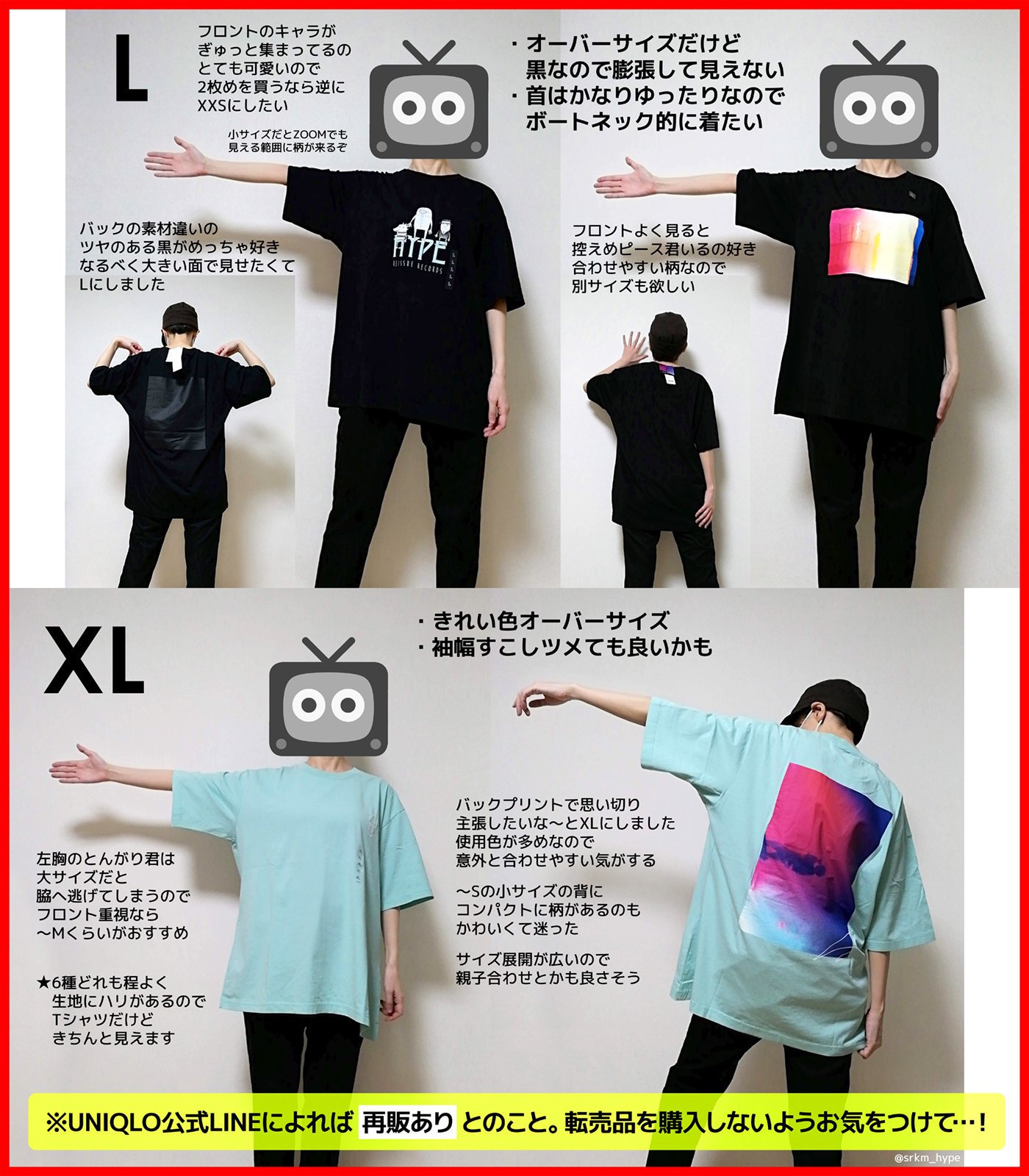 白くま🌾 on X: 白くま🌾 on X: