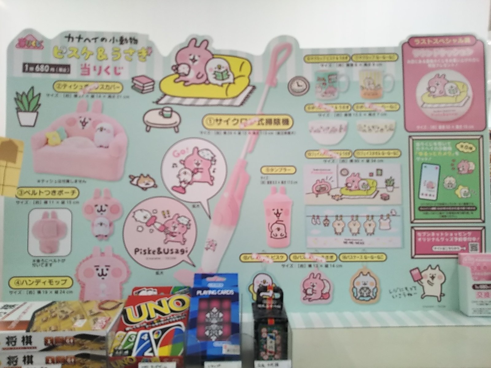 تويتر まゆchan V على تويتر あと9個 カナヘイ カナヘイくじ T Co Ryghczqlxo