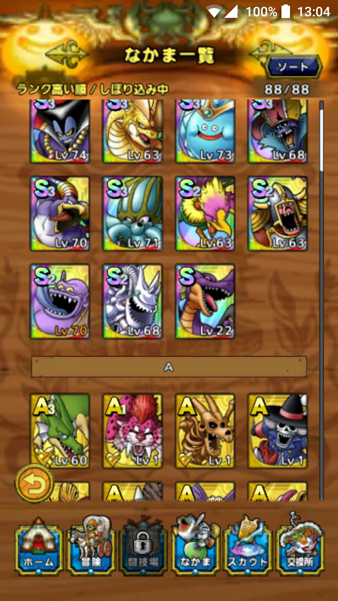 アルフ ログボ勢特有のガチャ運のよさ ドラタクはガチャ更新早すぎてやばい りゅうおう出てダースドラゴンきて竜王て りゅうおうの特技やばいインフレゲーのかをり でもまぁ重ねゲーだから驚くぐらい弱いんだけどね 面白くなるのかなぁこれ 苦しいなぁ