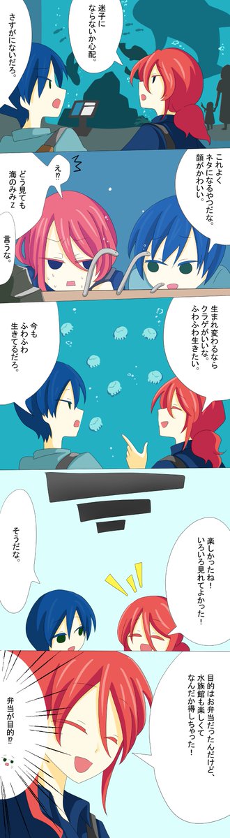 悪食と吐き出す想いのtwitterイラスト検索結果 悪食と吐き出す想いのtwitterイラスト検索結果