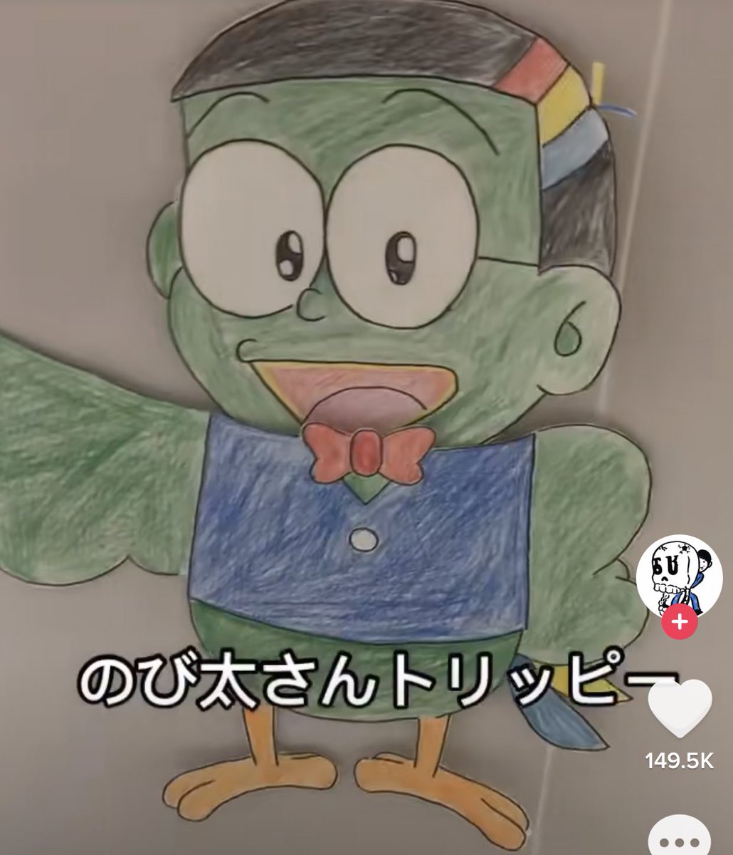 こーた キャー のび太サンドイッチー