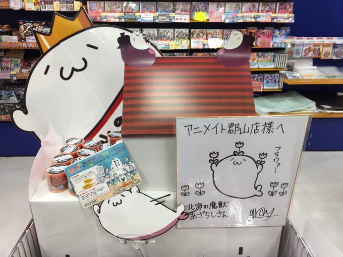 あざらしさんのtwitterイラスト検索結果 古い順