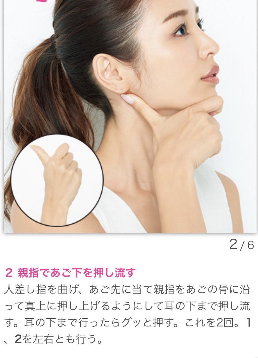 フォローすると痩せるゴマアザラシ これマジで死ぬほど効くから 横顔美人になりたいけどデブすぎて顔の輪郭が肉に埋もれてる顔面デブ は絶対にやるべき