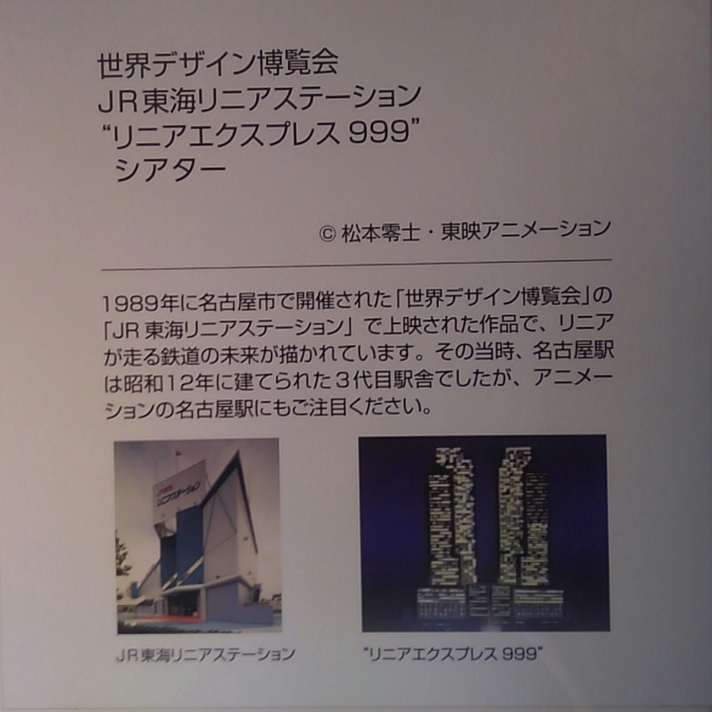 大福雷鳥 on Twitter