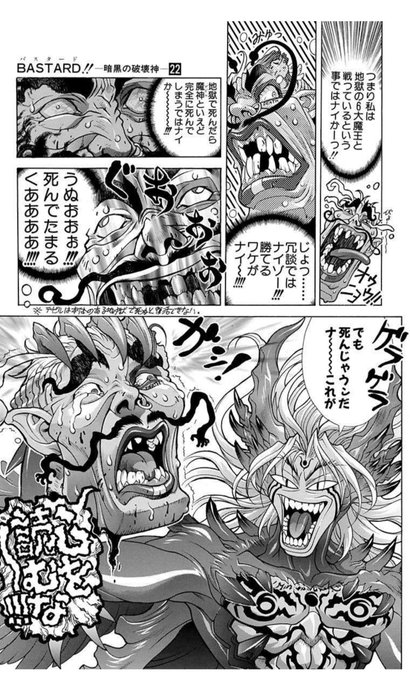 漫画家は自分が体験したことしか描けない を含むマンガ一覧 22ページ ツイコミ 仮