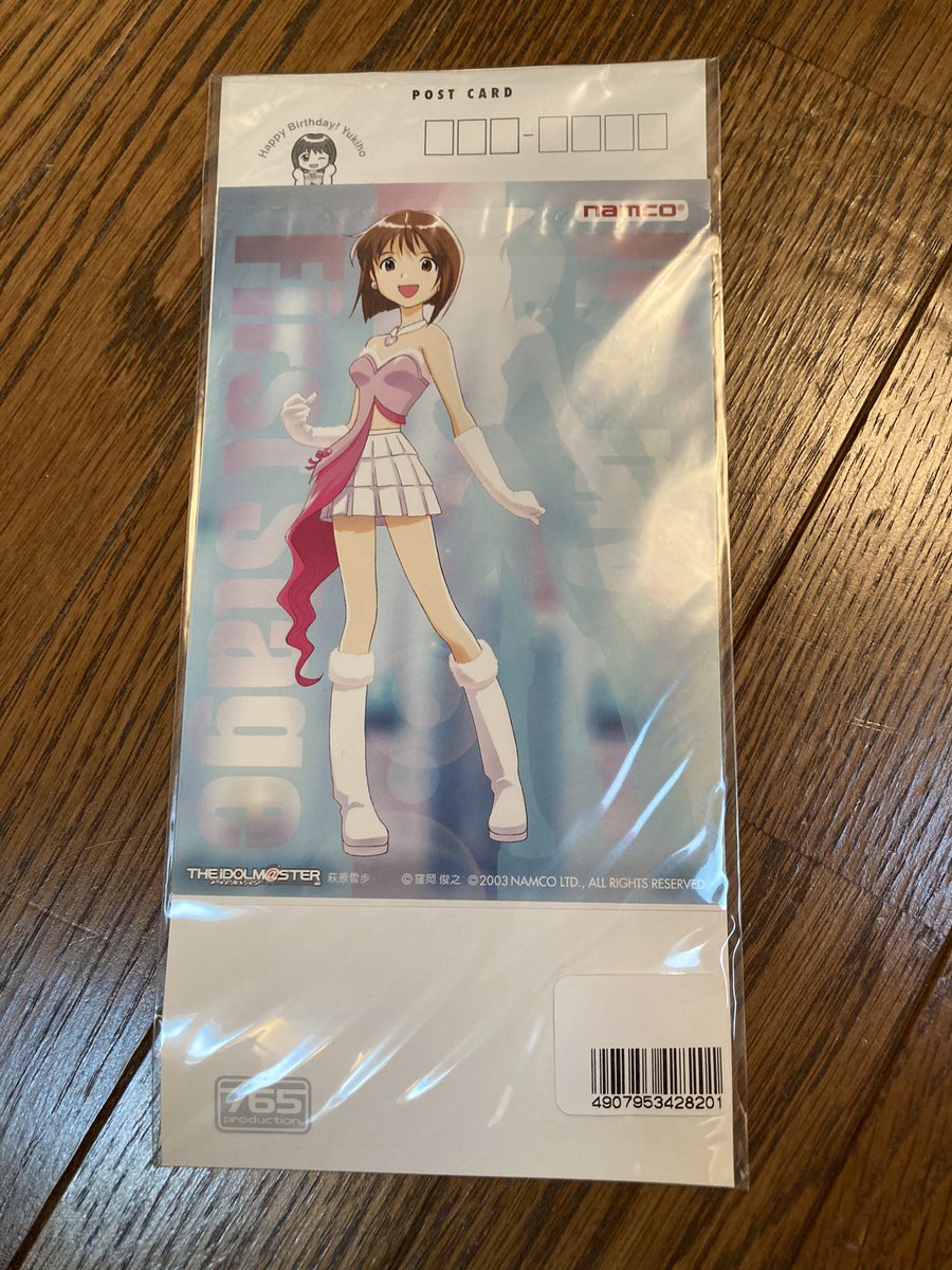 しのぷ 出たぁー 765プロ商品企画部キャラクターグッズ第一弾 雪歩バースデーグッズのポストカード しのぷアイマス博物館