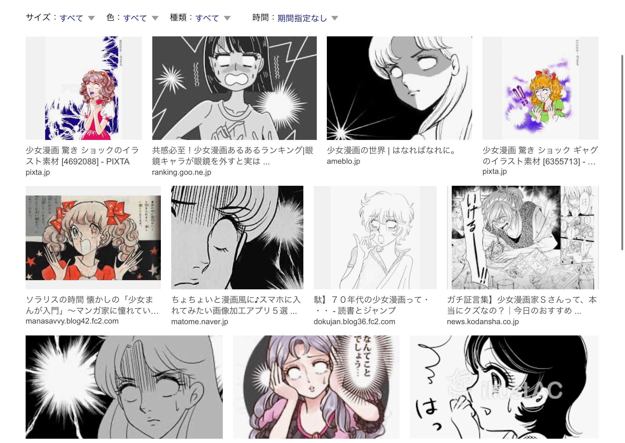 ラ仏 少女漫画の驚き定期 Precure T Co Vhjyijuvc7 Twitter