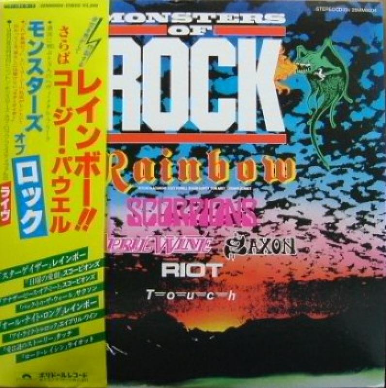 ヘルベルト フォン スダヤン On Twitter 第1回モンスターズオブロック 1980 から これがrainbow 単体で出たとき やっと念願が叶った 嬉しかったな 音は良くないけど Powerrocktoday Prt Bayfm おすすめの曲 Stargazer Live By Rainbow Https T Co