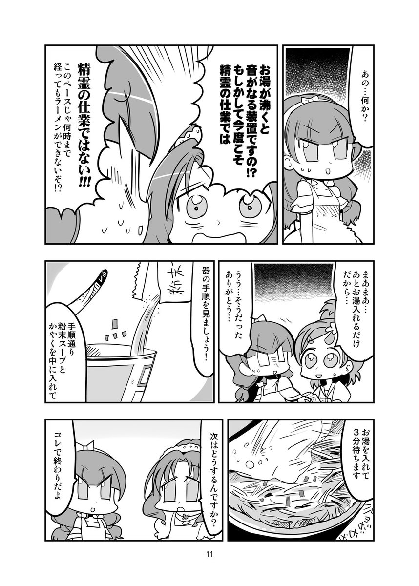 (2_3) 