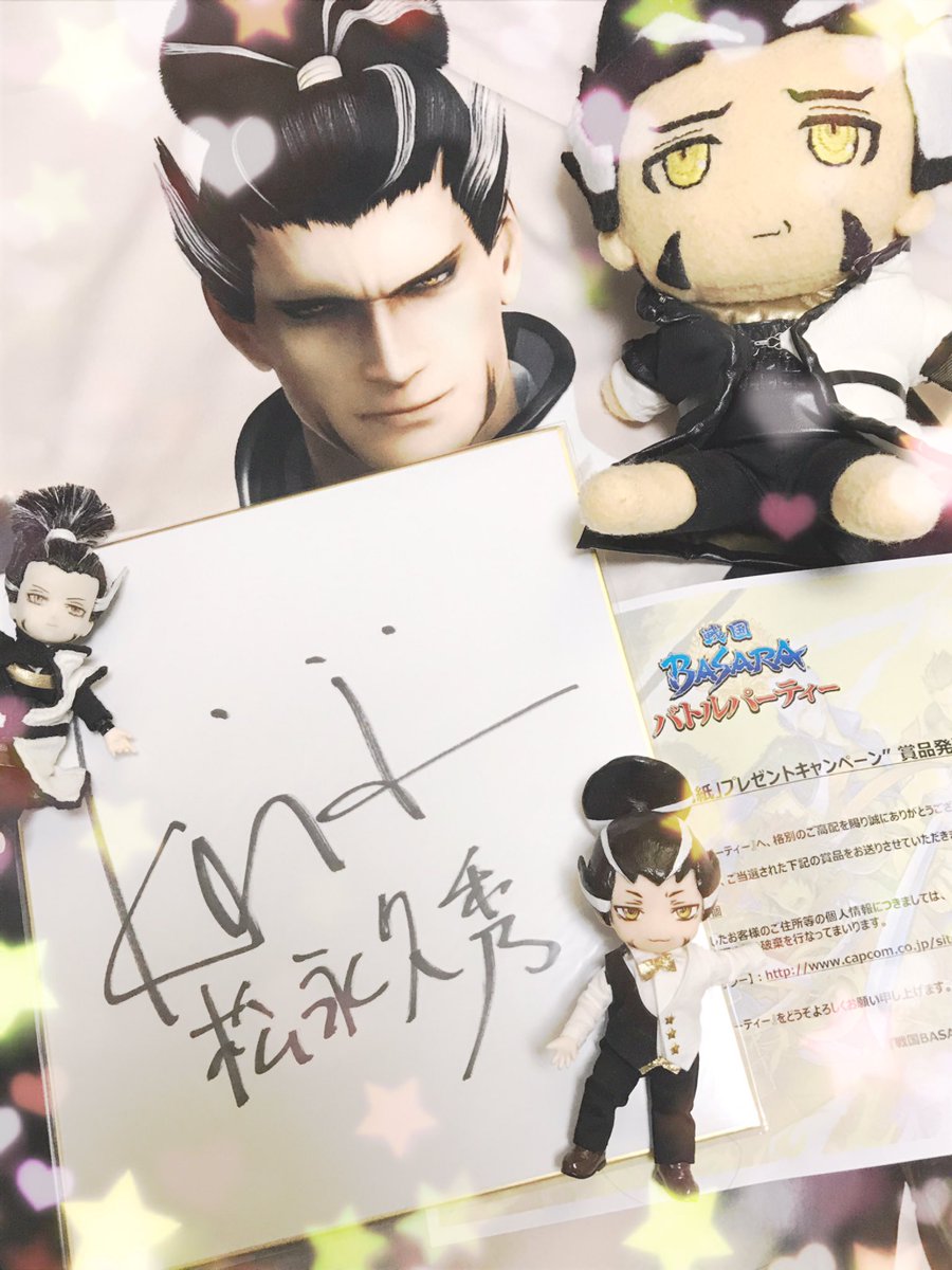 dynastmorimori's tweet image. うわぁああああ!!!!カプコン様ぁあああ!!ありがとうございますぅうう!!!一生ついていきますぅうう🔥🔥🔥🔥🔥🔥🔥🔥🔥🔥🔥🔥まつながぁあああああああああ🔥🔥🔥🔥🔥🔥🔥🔥🔥🔥🔥🔥