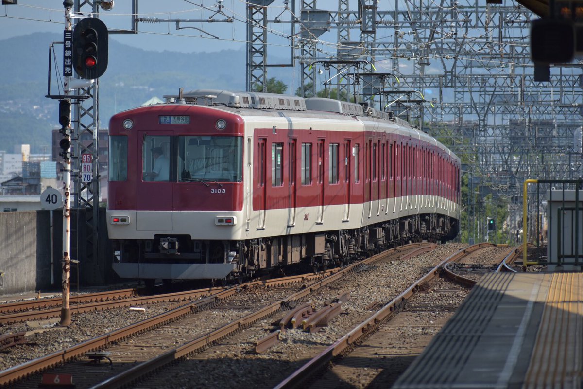 彩葉 大久保から久々に近鉄に乗って南下 最近の近鉄西大寺車 古いんだけどピカピカですね