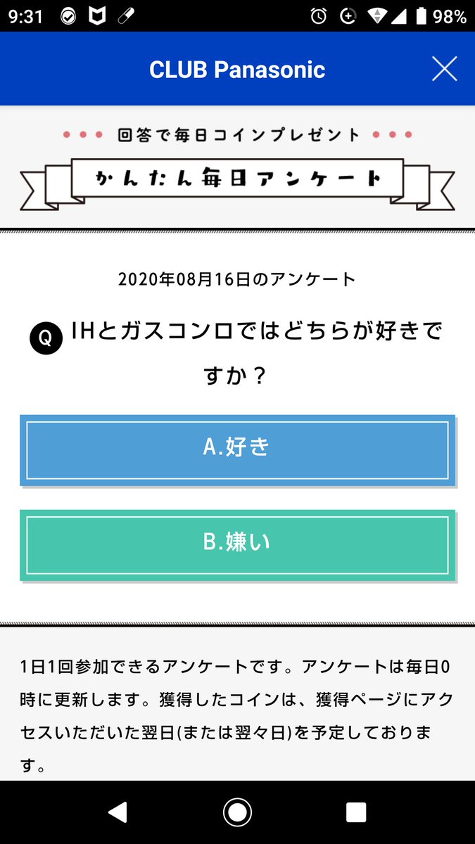 Clubpanasonic Twitter Search Clubpanasonic Twitter Search