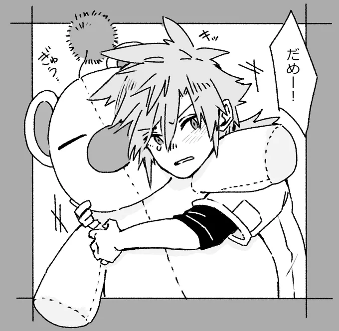 リクエストで漫画の一コマに④
ショタクラウドで「だめー!」
ぬいぐるみが取られそうになった…とかかなぁ、とむほむほしながら描きました!リクエストありがとうございました! 