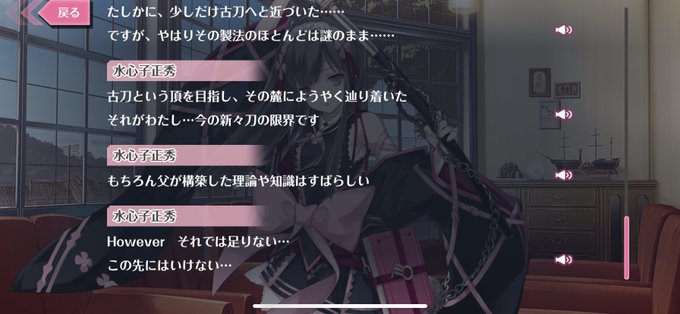 古刀のtwitterイラスト検索結果