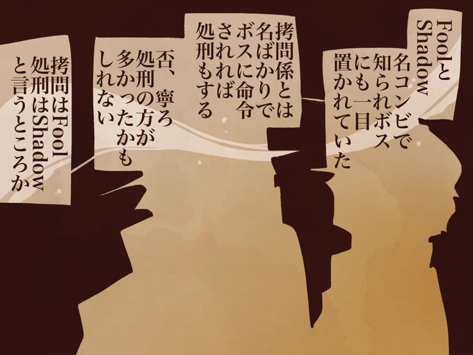 クライヴという男 
