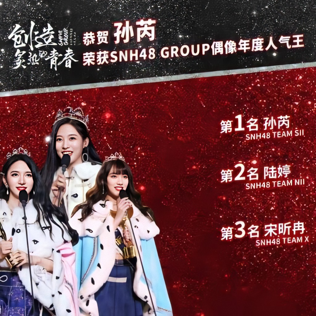 (CLOSE)SNH48GROUP_THFAN tweet media