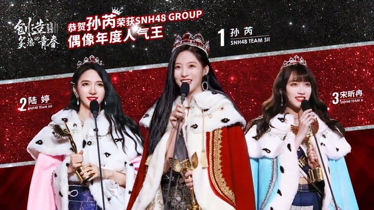 (CLOSE)SNH48GROUP_THFAN tweet media