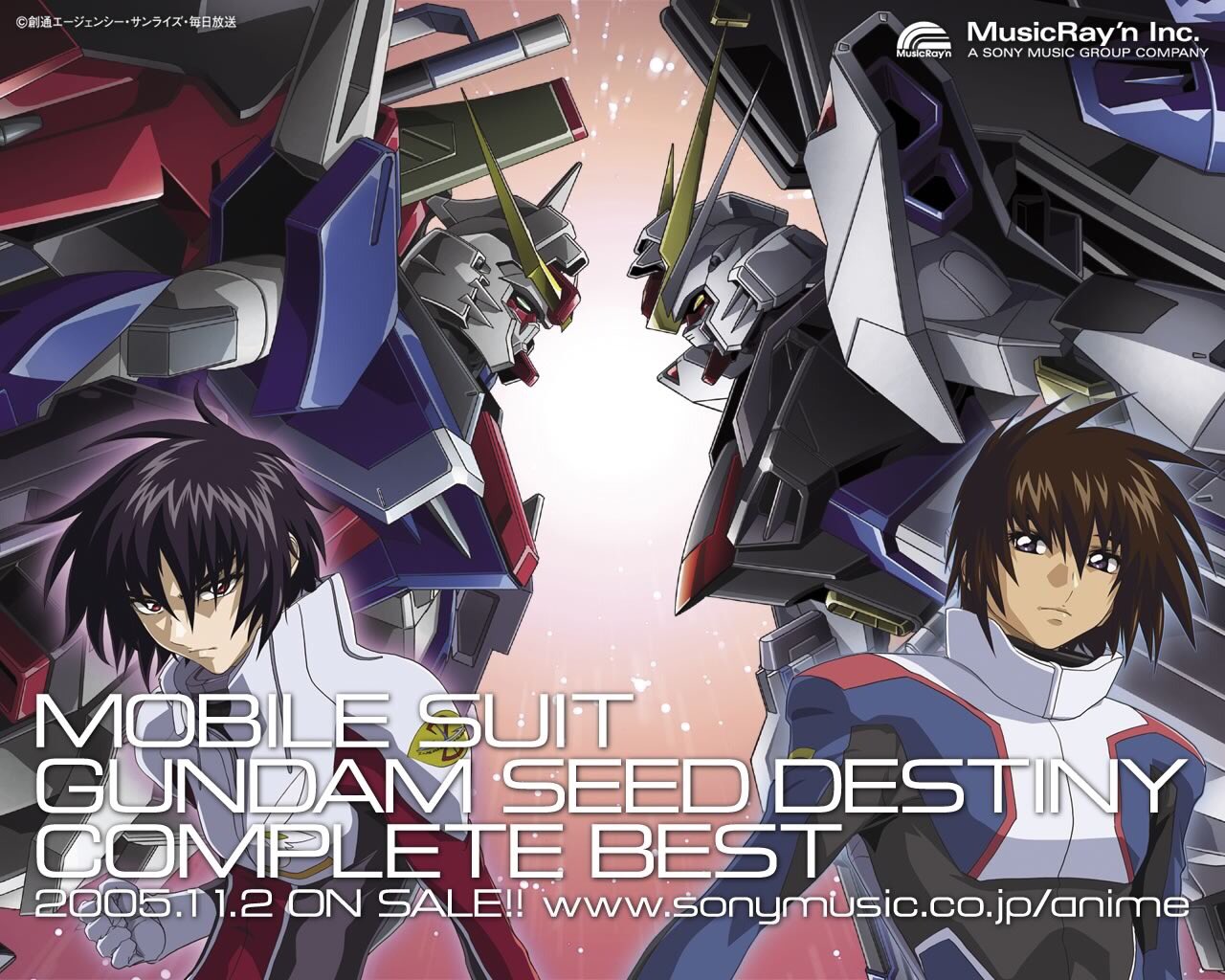 ペガ Nowplaying Reason 玉置成実 機動戦士ガンダムseed Destiny Complete Best T Co Ygricbxgyc Twitter
