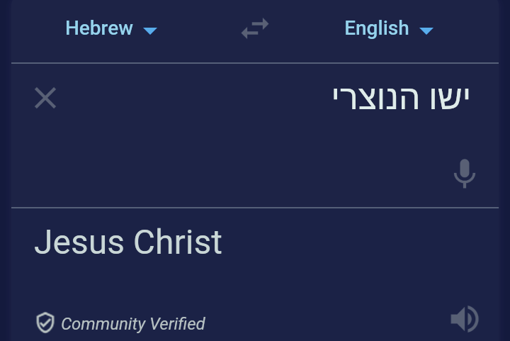 Jesus in the Talmud.They even explicitly add "the Nazarene"ישו הנוצריAvodah Zarah Thread