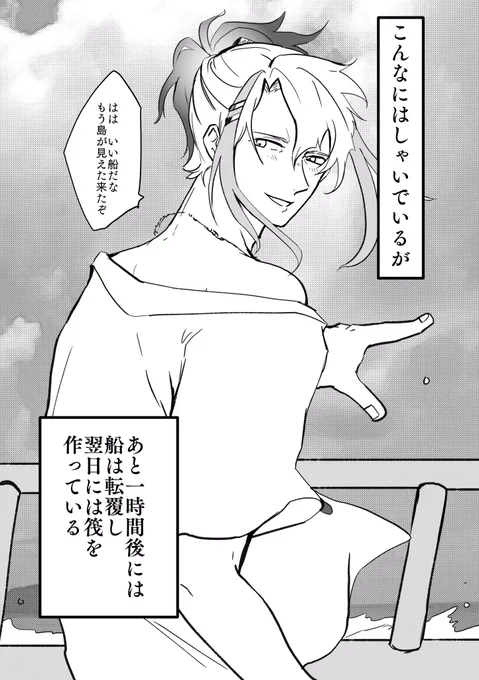 イノセントブルー 