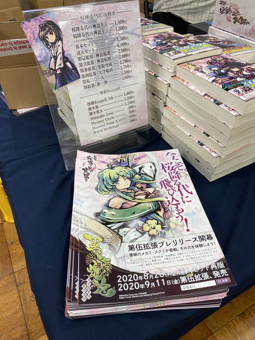 Bakafireさん の人気ツイート 4 Whotwi グラフィカルtwitter分析