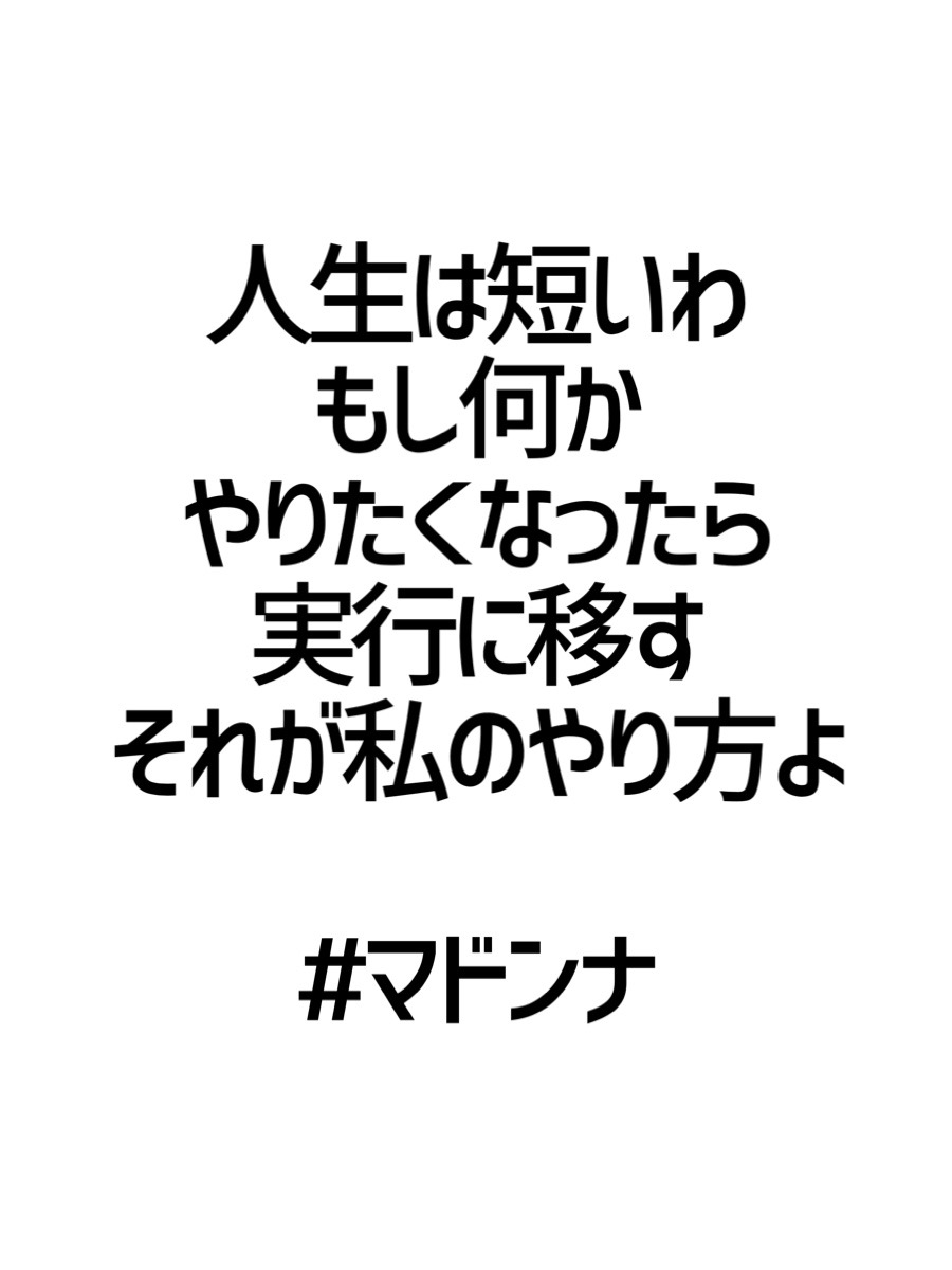 みんなの厳選名言集 Kokagenetmeigen Twitter