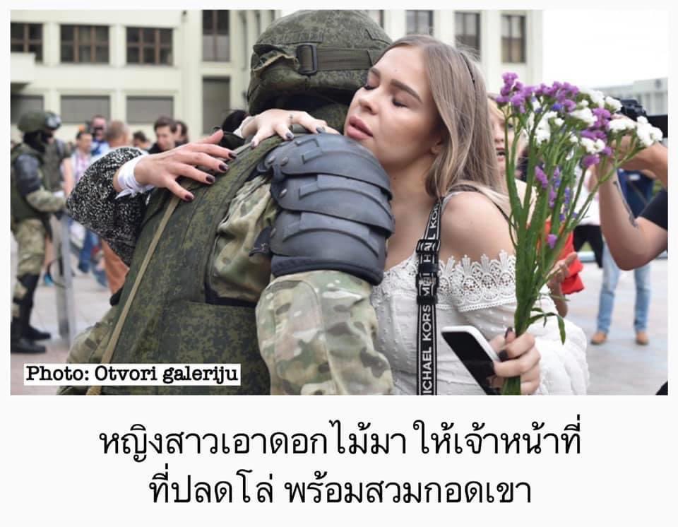 1008AF2020's tweet photo. เมื่อมีคำสั่งให้ใช้ความรุนแรงในการสลายการชุมนุม ทหาร-ตำรวจที่เบลารุสต่างถอดเครื่องแบบวางโล่ มายืนเคียงข้างประชาชน ตัดภาพมาที่ไทย ยังหนีไม่พ้นคำว่า ''นายสั่งมา"  #ให้มันจบที่รุ่นเรา #เยาวชนปลดเเอก #แท็กเพื่อนไปม็อบ https://t.co/HE2FzwgLQZ