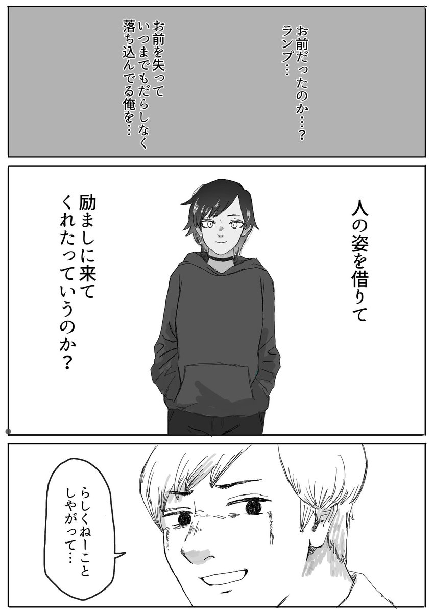 3/3 